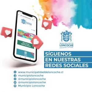 Lee más sobre el artículo ¡ESTAMOS EN TODAS LAS REDES SOCIALES!