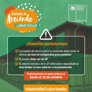 Lee más sobre el artículo ¿Postularás al #SubsidioDeArriendo regular? 🏡 ¡Presta atención!☝
