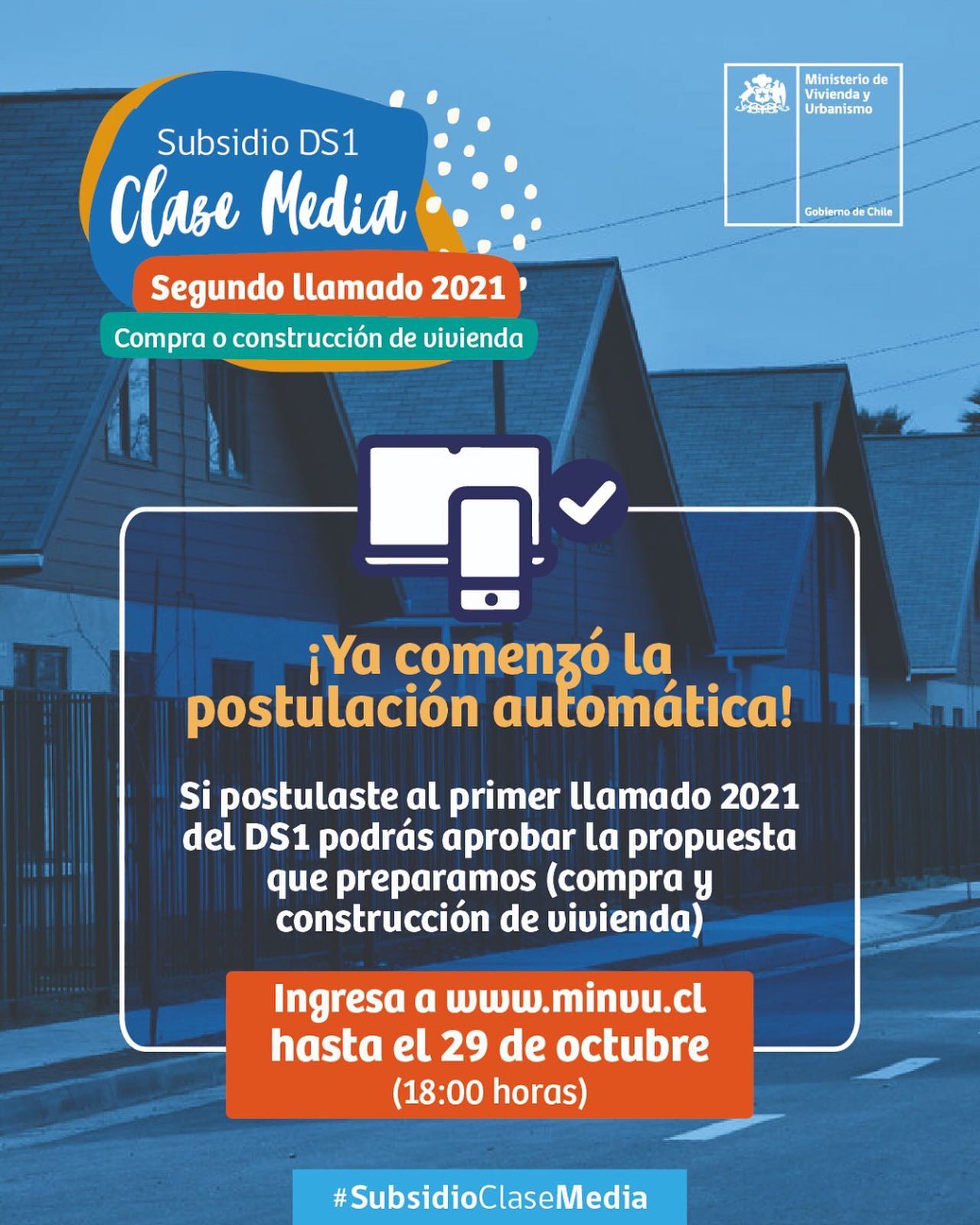 En este momento estás viendo COMENZÓ LA POSTULACIÓN AUTOMÁTICA AL DS1 💻✅