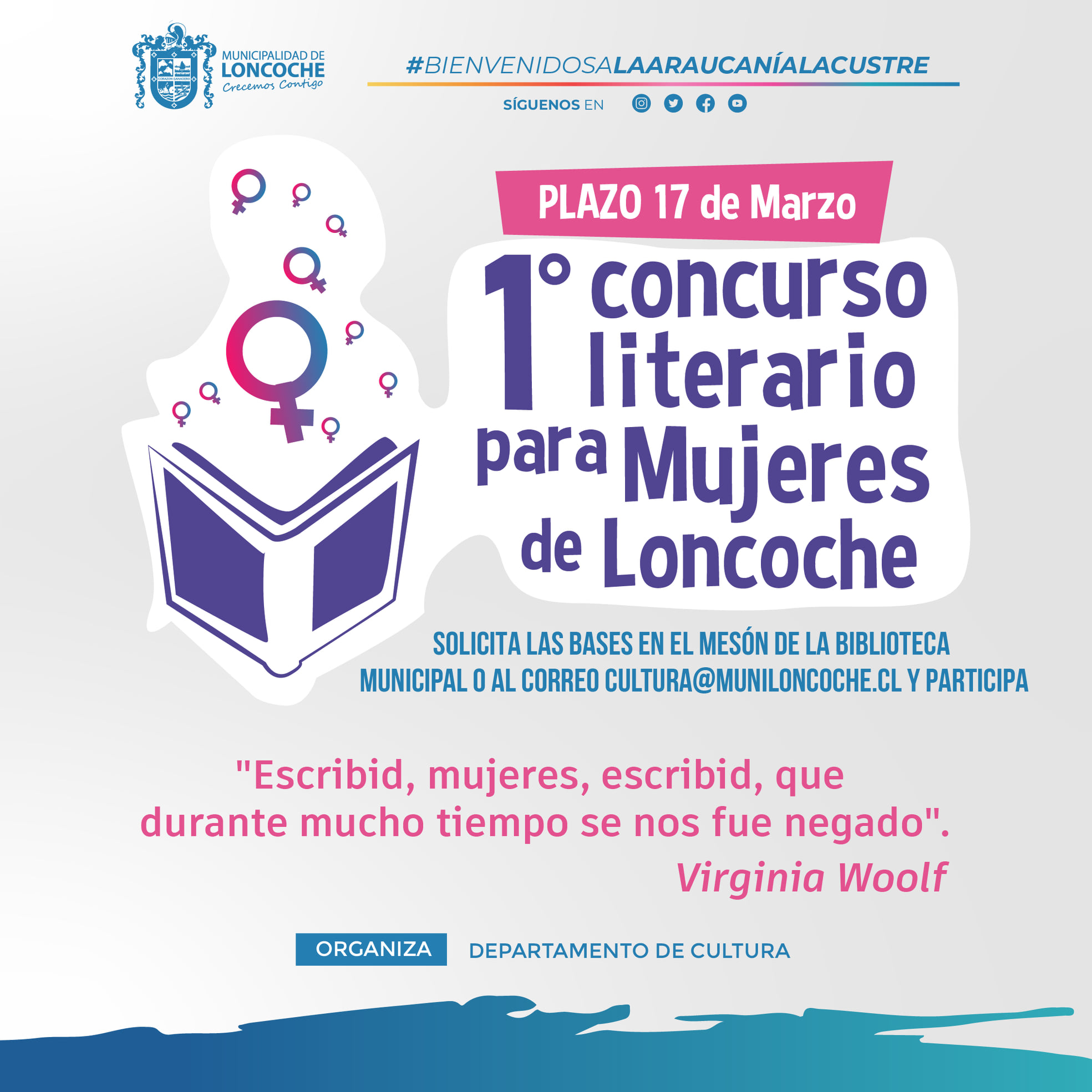 En este momento estás viendo 1° CONCURSO LITERARIO PARA MUJERES DE LONCOCHE.