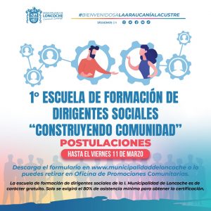 Lee más sobre el artículo FORMULARIO DE POSTULACIÓN A PRIMERA ESCUELA DE FORMACIÓN DIRIGENTES SOCIALES “CONSTRUYENDO COMUNIDAD”