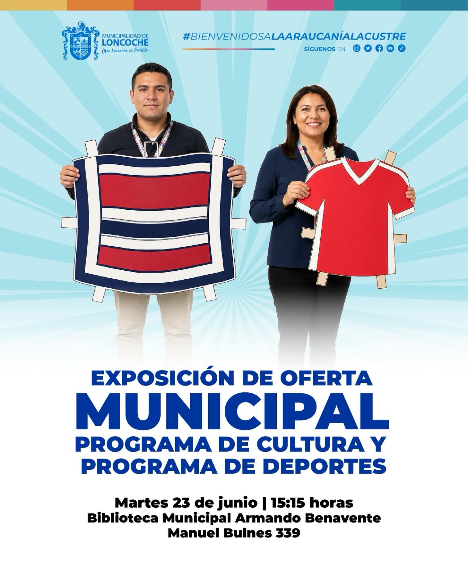 En este momento estás viendo EXPOSICIÓN DE OFERTA MUNICIPAL