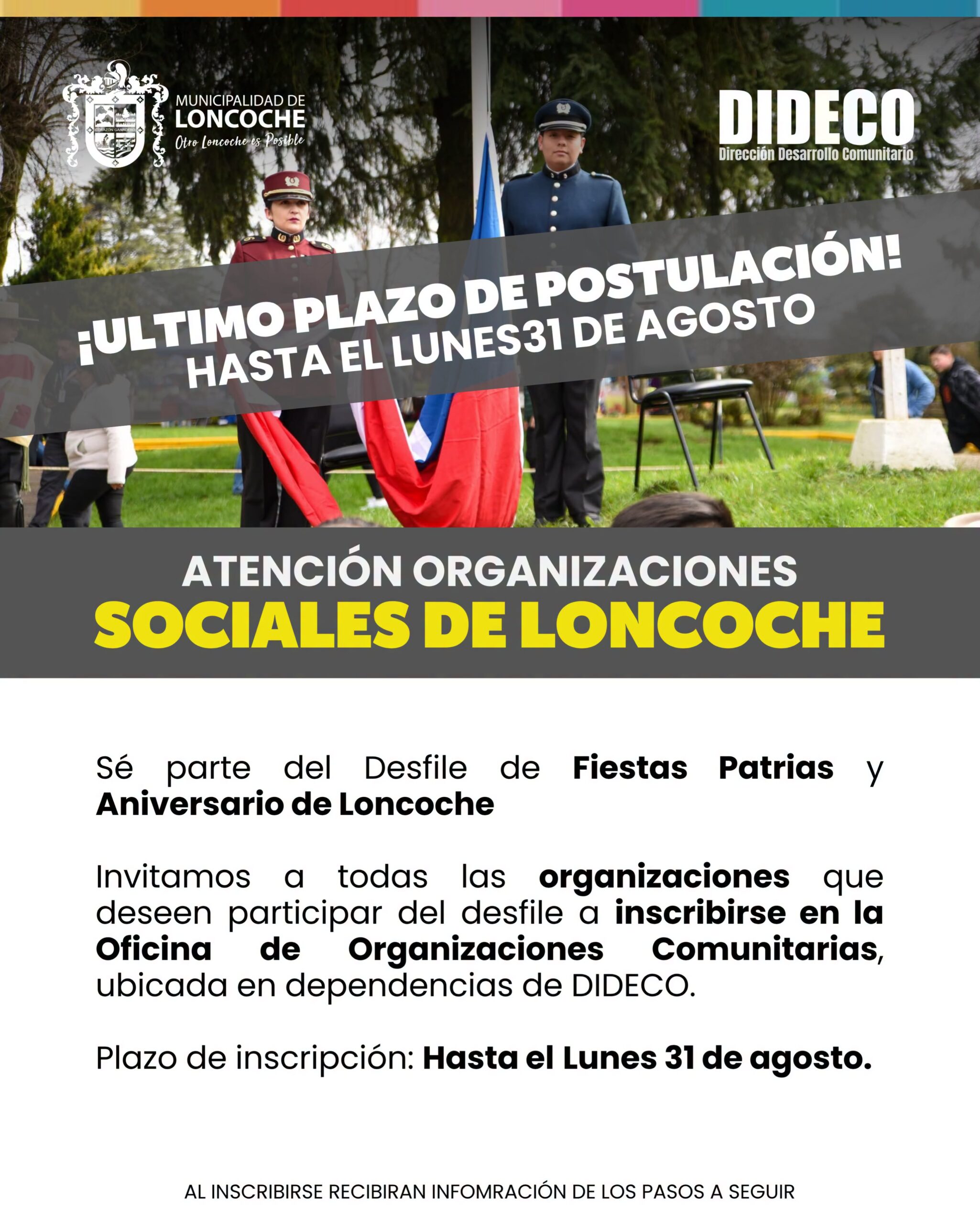 Lee más sobre el artículo SÉ PARTE DEL DESFILE DE FIESTAS PATRIAS Y ANIVERSARIO DE LONCOCHE