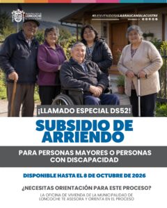 Lee más sobre el artículo LLAMADO ESPECIAL DS52: SUBSIDIO DE ARRIENDO PARA PERSONAS MAYORES Y PERSONAS CON DISCAPACIDAD